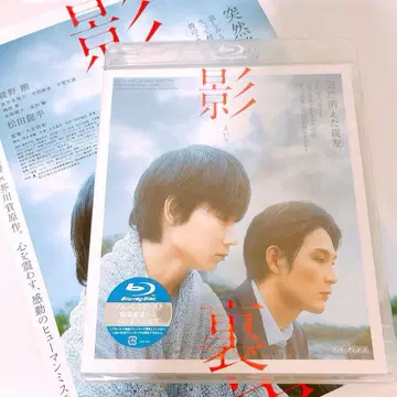 카게우라 ('20 [카게우라] 제작위원회) Blu-ray 블루레이