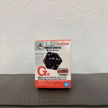 [ 미개봉 새상품 ] HUNTER x HUNTER 헌터헌터 리스키 다이스
