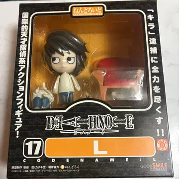 DEATHNOTE 피규어 넨도로이드 L