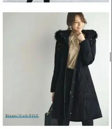 루일 에 부티크 후드 부착 블랙 롱 코트 LL