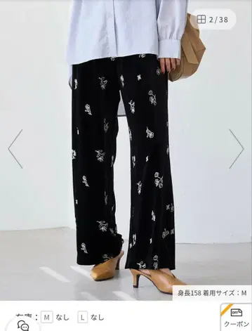 [ 미사용 새상품 택 포함 ] 플라워 자수 이지 와이드 팬츠