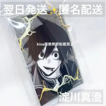 토겐안키 슬라이드 아크릴 키링 vol.7 미사용 새상품 요도가와 마스미