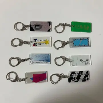 크리프하이프 키링 앨범