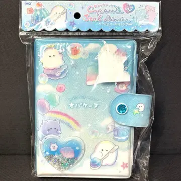 오바케누 바스락 캡슐 씰 바인더 크랙스