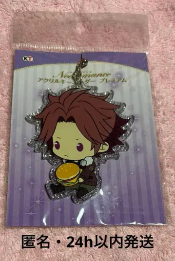 골드 컬러의 코르다 아크릴 키링 프리미엄 메이카 레이지