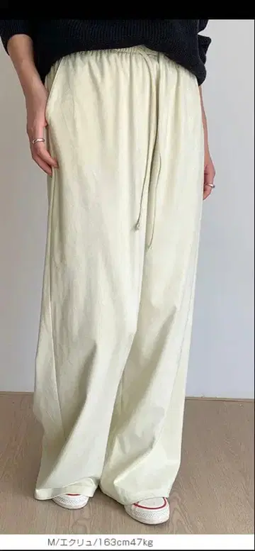 다크 엔젤 페이크 스웨이드 와이드 팬츠 에크루 M 사이즈 완판템