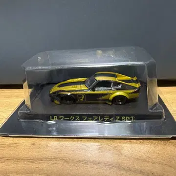 LB웍스 페어레이디 Z SP1 미니카 그라찬 컬렉션