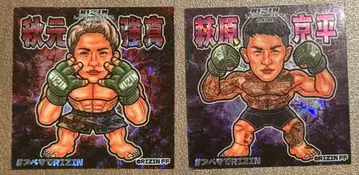 아키모토 쿄신 & 하기와라 쿄헤이 신상 스티커 2장 세트