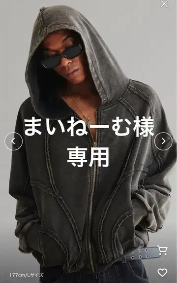 ANDER HUNK 오버다이 집업 후드티 L