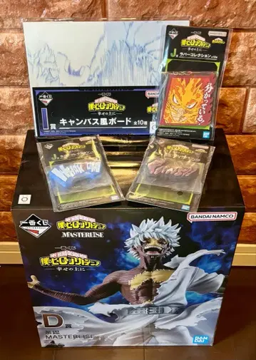 [ D상 ] 제일복권 나의 히어로 아카데미아 -행복 위에- 다비