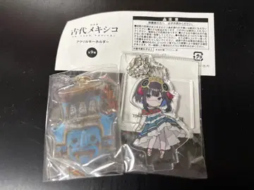 특별전 고대 멕시코 트랄로크 신의 항아리 트랄록 fgo fate