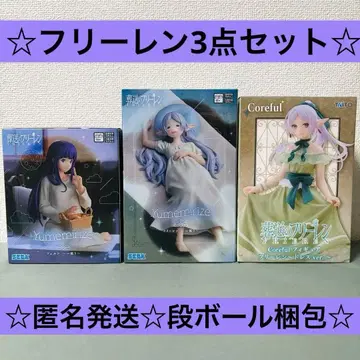 장송의 프리렌 프리렌 & 페른 3세트