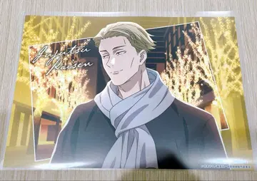 주술회전 말큐브 특전 런치 매트 나나미 켄토