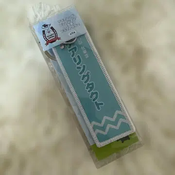 서러브레드 컬렉션 플라이트 택 데어링 택트