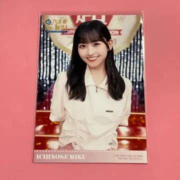 이치노세 미쿠 초 노기자카 스타 탄생 제3권 봉입 브로마이드