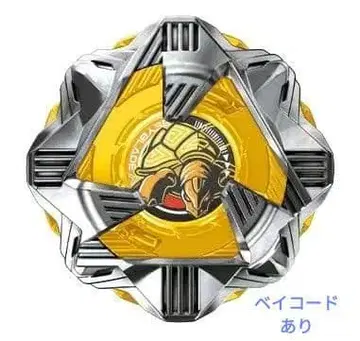 베이블레이드X 랜덤 부스터 Vol.4 02 블랙쉘9-80B