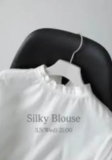 [ na.e ] Silky Blouse 화이트 긴팔