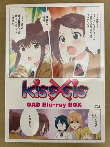 미개봉품 kiss x sis OAD판 Blu-ray BOX 생산 한정판
