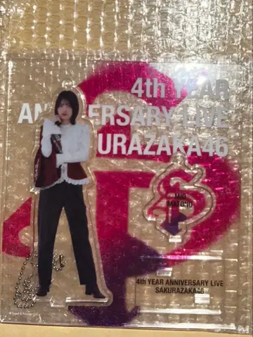 사쿠라자카46 마토노 미오 아크릴 스탠드 키링 왕자님