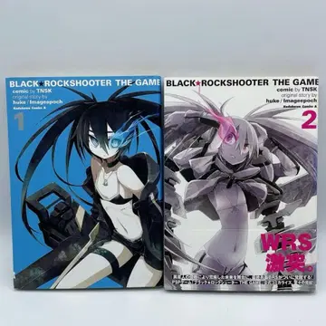 BLACK ROCKSHOOTER THE GAME 1~2권 코믹스