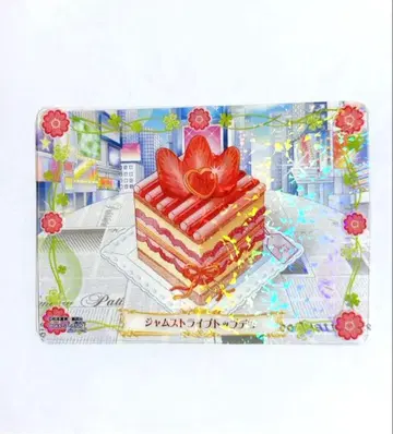 꿈빛 파티시엘 마이 스위츠 카드 뉴욕 치즈 케이크 컴플리트 Ver