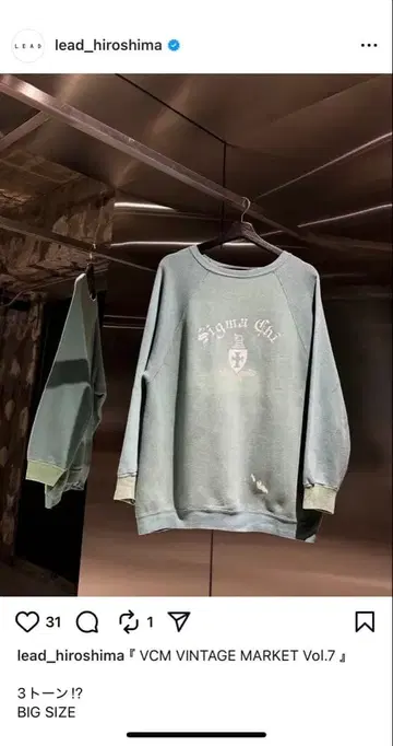 VCM LEAD 3톤 빈티지 맨투맨 페이드