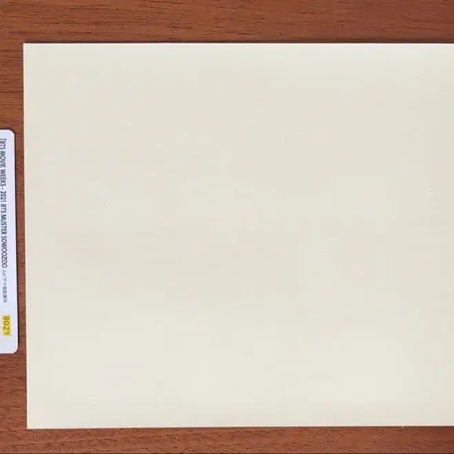 2번째 상품 이미지