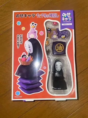 지브리 센과 치히로 노세캬라