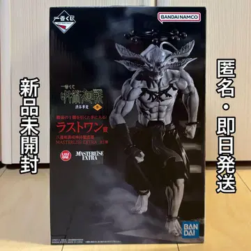 미개봉 새상품 제일복권 주술회전 라스트 원상 마허라 마코라 당일 발송