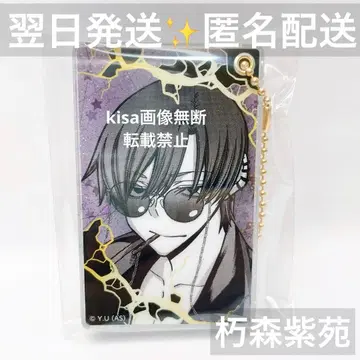 토겐안키 슬라이드 아크릴 키링 쿠치모리 시온 원작 시온