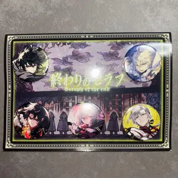 [ 레어 ] 종말의 세라프 배지 세트