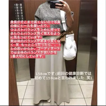 ronherman 구매 ELIN 플레어 맥시 스커트