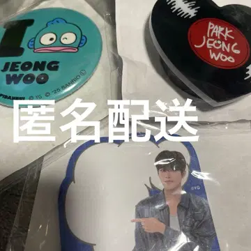 TREASURE 캡슐 토이 스마트폰 그립 메모지 캔뱃지 정우