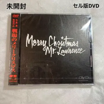 미개봉 전장의 메리 크리스마스 셀판 DVD 오시마 나기사