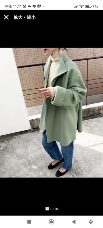 스픽 앤 스팬 스탠드 카라 리버 코트 36 그린