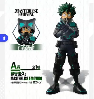 히로아카 제일복권 A상 B상 C상 D상