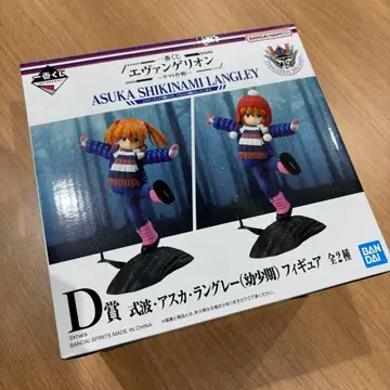 에반게리온 제일복권 아스카 랑그레이 D상