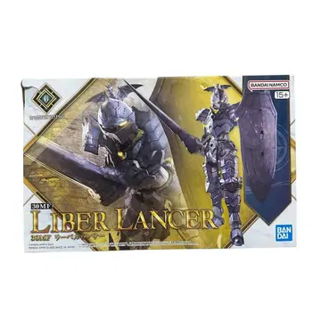 30MF 리벨랜서 LIBER LANCER