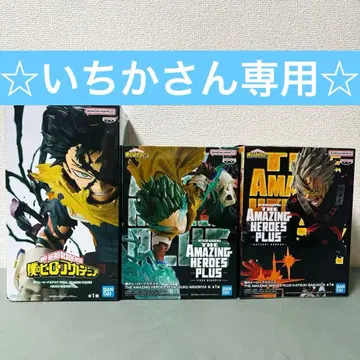 나의 히어로 아카데미아 피규어 3종 세트