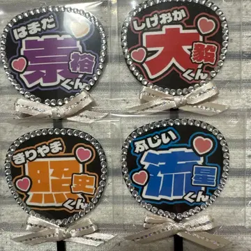 WEST 미니 부채 세트