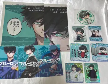 블루 록 47도도부현 신문 엽서 이토시 린 세트