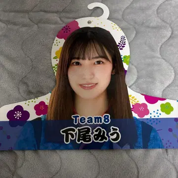 AKB48 시타오 미우 비주얼 행거