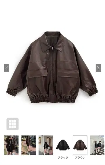 GRL 옷깃 2Way 오버 사이즈 가죽 블루종 [ze863] 브라운