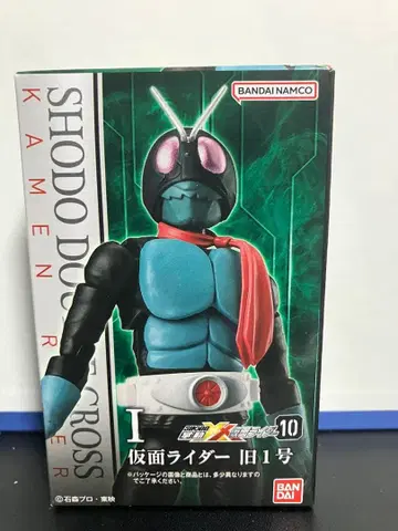 SHODO-XX 가면라이더 구() 1호
