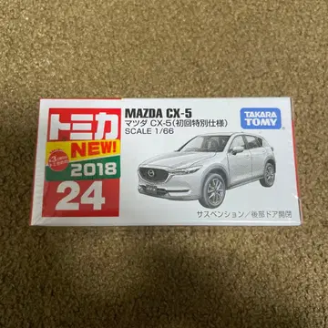 No.24 마쓰다 CX-5 초회 특별 사양 미개봉 새상품 절판 1대