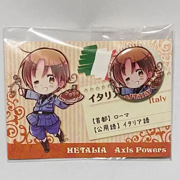 헤타리아 Axis powers 캔뱃지 컬렉션 카드 원작 그림 이탈리아