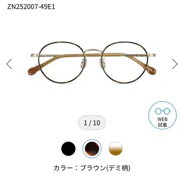 zoff 키리마루 콜라보 브라운 데미 패턴 도수 없음