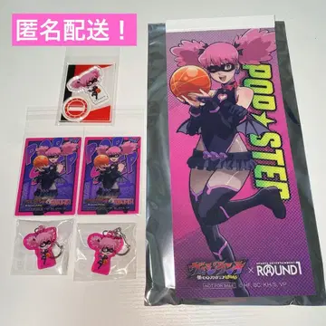 가격 인하 협상 가능! 비질란테 라우완 콜라보 팝 스텝 세트