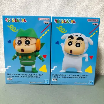 짱구는 못말려(크레용 신짱) 피규어 2개 세트