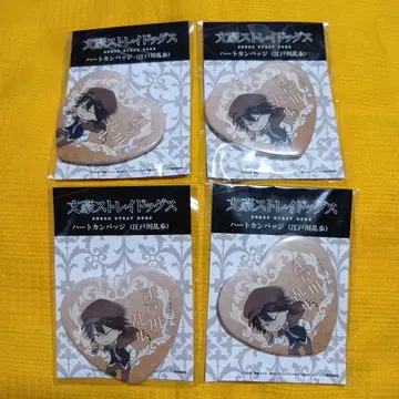 문호 스트레이독스 에도가와 란포 하트 캔뱃지 4개 세트 문스독 캔뱃지